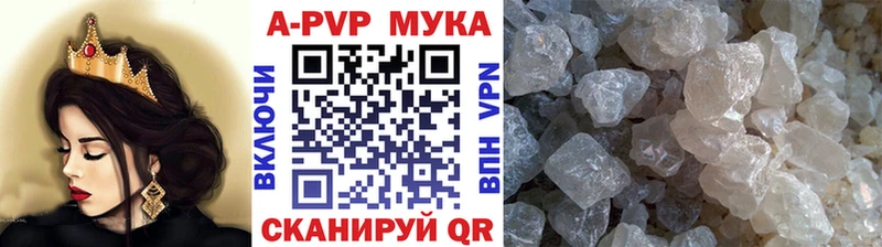 где можно купить наркотик  Духовщина  blacksprut сайт  А ПВП Crystall 