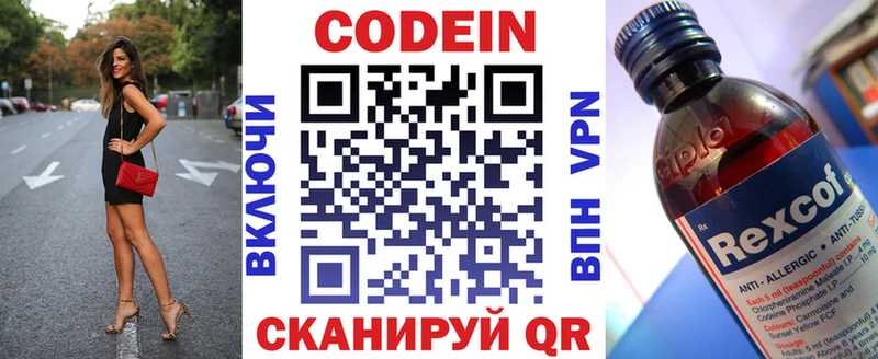 дарк нет клад  Духовщина  Codein Purple Drank  где продают наркотики 