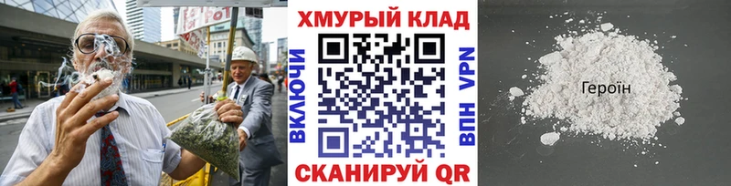 Героин герыч  Духовщина 