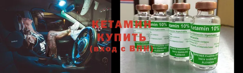 где купить   Духовщина  КЕТАМИН ketamine 