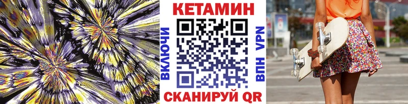 хочу   Духовщина  Кетамин ketamine 