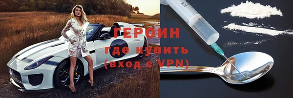 мяу мяу кристалл Аксай