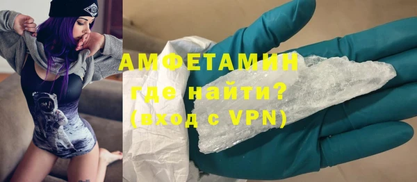 альфа пвп VHQ Медвежьегорск