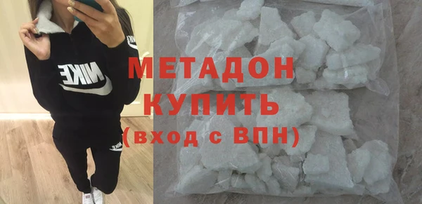 альфа пвп VHQ Медвежьегорск