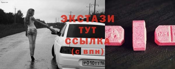 кокаин Алапаевск