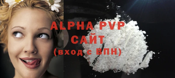 альфа пвп VHQ Медвежьегорск