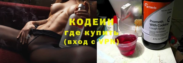альфа пвп VHQ Медвежьегорск