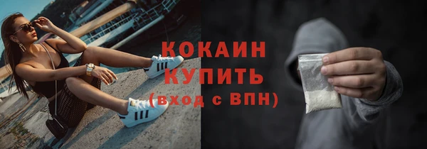 мяу мяу кристалл Аксай