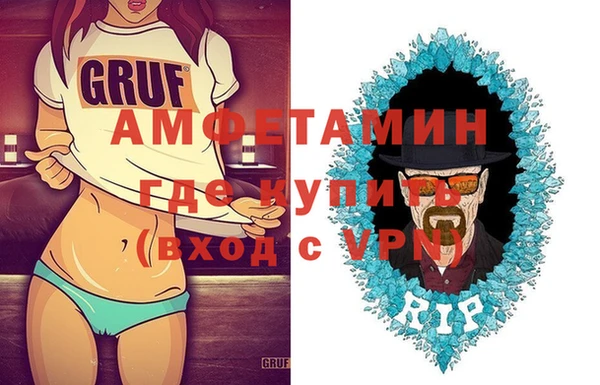 крисы Медногорск