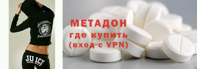 крисы Медногорск