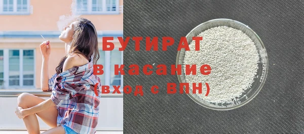 молекула духа Мегион