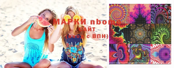 молекула духа Мегион
