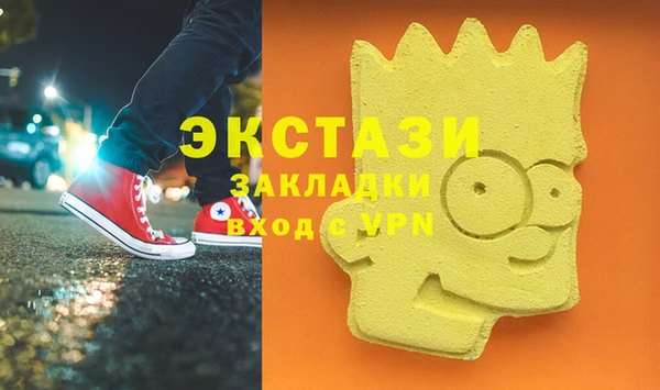 альфа пвп VHQ Медвежьегорск