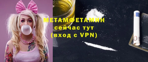 крисы Медногорск