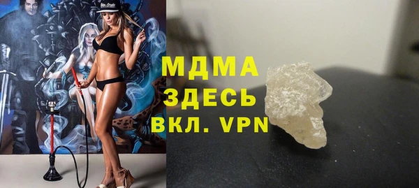 молекула духа Мегион