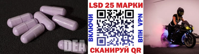 сколько стоит Духовщина Лсд 25 экстази кислота