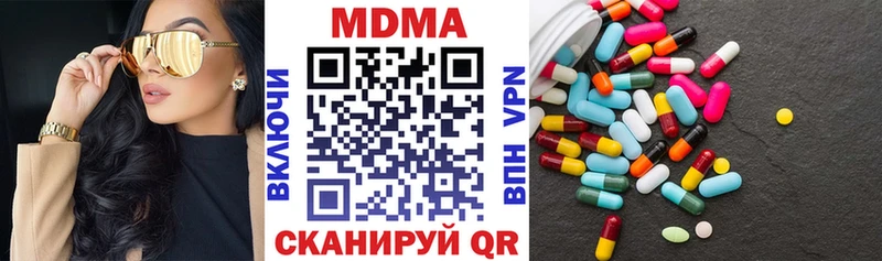 МДМА crystal  Духовщина 