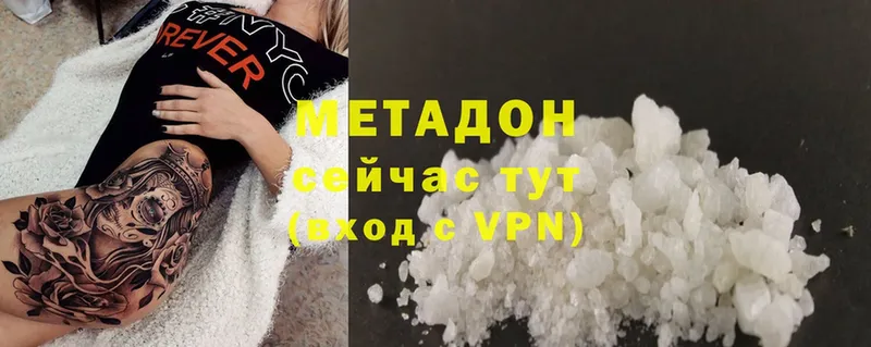 МЕТАДОН methadone  darknet Telegram  Духовщина 