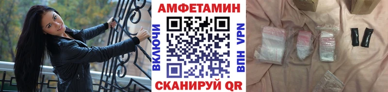 Первитин Methamphetamine  Духовщина 